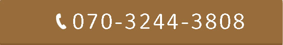 tel:070-3244-3808