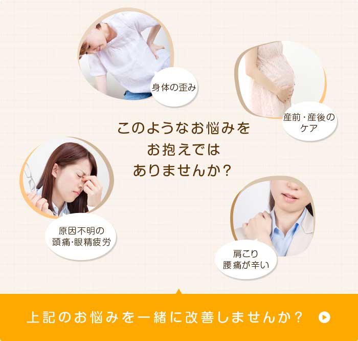 このようなお悩みをお抱えではありませんか？